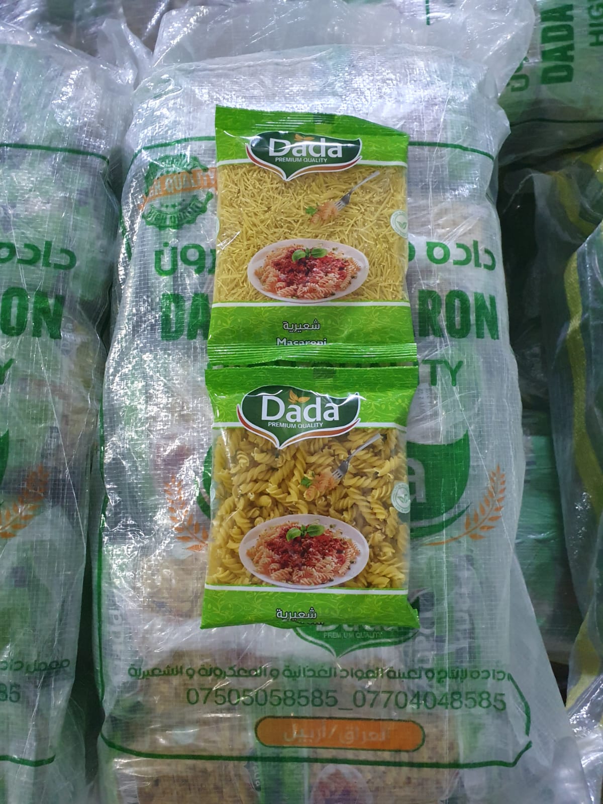 Dada Macaroni 5